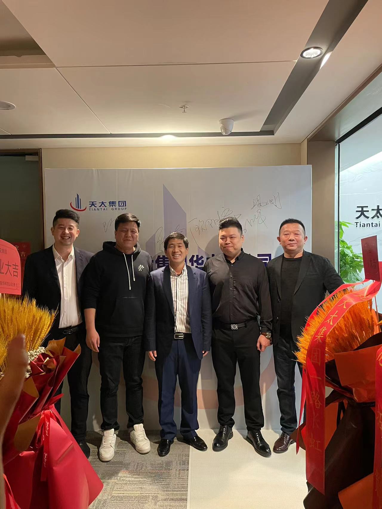 華中分公司揭牌儀式