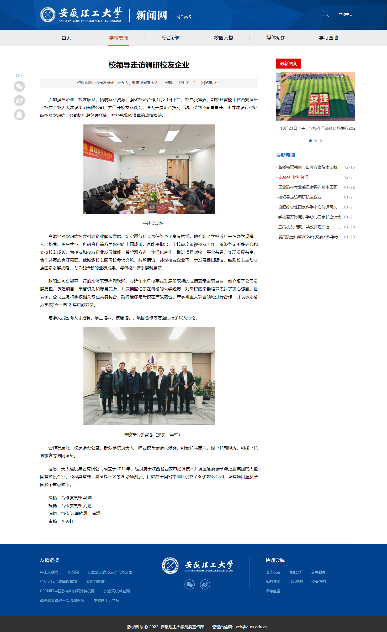 1720682133102527.png 1720682133102527.png